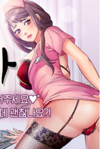 Suspicious Job Raw cover